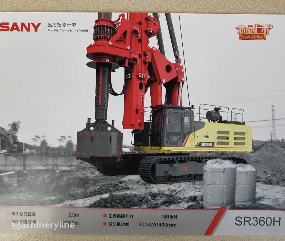 Sany SR360 drilling rig